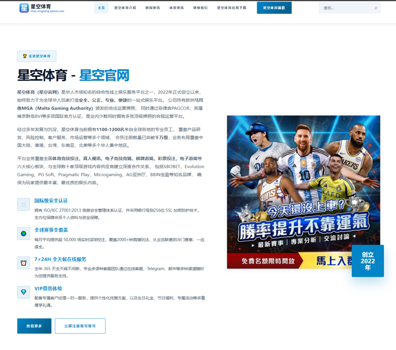 哈兰德头球能力进化，瓜迪奥拉战术再添利器