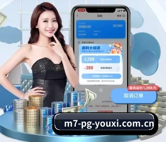 pg游戏下载 APP