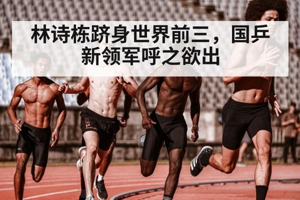 young athlete training